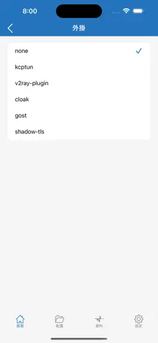 加速哔咔的梯子android下载效果预览图